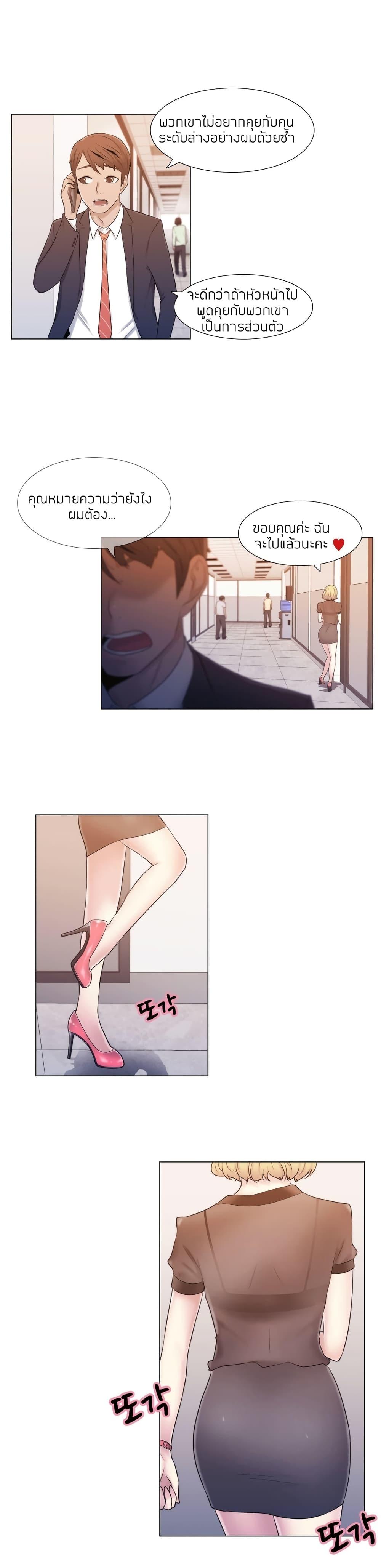 Doujin-Lc- อ่าน โดจิน มังฮวา เกาหลี ญี่ปุ่น จีน แปลไทย Miss Mystic ตอนที่ 1 2 3 4 5 6 7 8 9 10 11 12 13 14 ฟรี ไม่มีโฆษณา อ่าน โดจิน Manhwa เกาหลี ญี่ปุ่น จีน เรามีครบ คัดมาให้เน้นๆ โดจิน 18+ รับประกันความฟินโดย  Doujin Lc