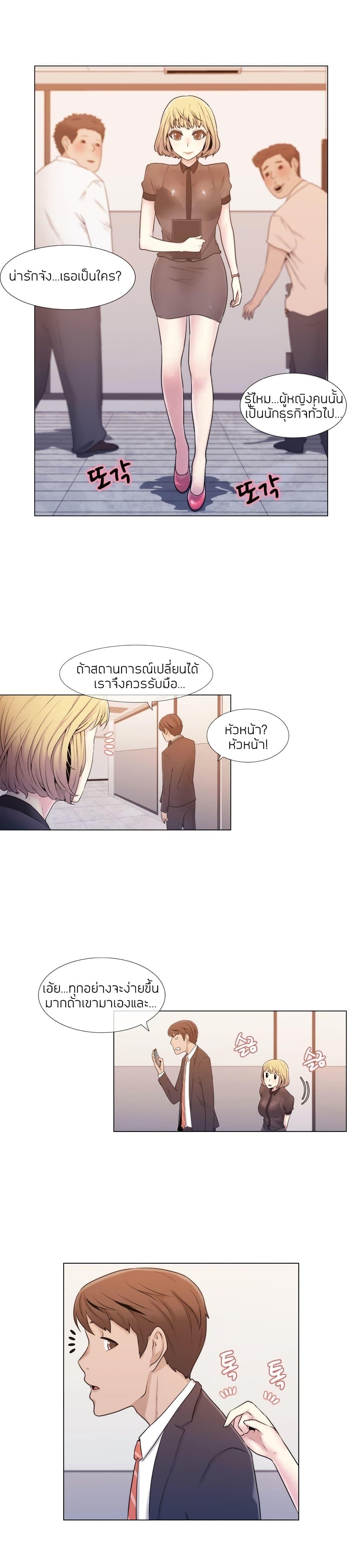 Doujin-Lc- อ่าน โดจิน มังฮวา เกาหลี ญี่ปุ่น จีน แปลไทย Miss Mystic ตอนที่ 1 2 3 4 5 6 7 8 9 10 11 12 13 14 ฟรี ไม่มีโฆษณา อ่าน โดจิน Manhwa เกาหลี ญี่ปุ่น จีน เรามีครบ คัดมาให้เน้นๆ โดจิน 18+ รับประกันความฟินโดย  Doujin Lc