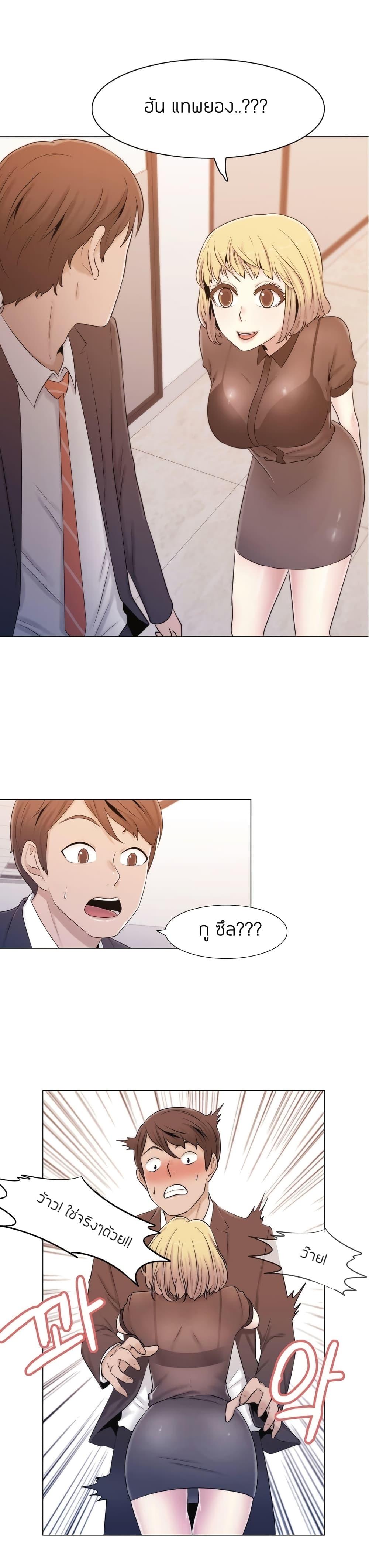 Doujin-Lc- อ่าน โดจิน มังฮวา เกาหลี ญี่ปุ่น จีน แปลไทย Miss Mystic ตอนที่ 1 2 3 4 5 6 7 8 9 10 11 12 13 14 ฟรี ไม่มีโฆษณา อ่าน โดจิน Manhwa เกาหลี ญี่ปุ่น จีน เรามีครบ คัดมาให้เน้นๆ โดจิน 18+ รับประกันความฟินโดย  Doujin Lc