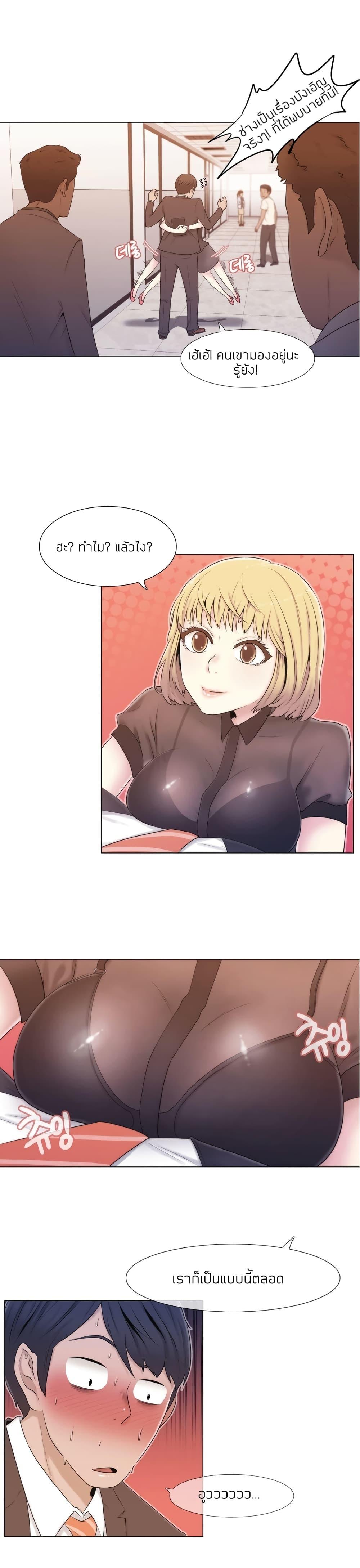 Doujin-Lc- อ่าน โดจิน มังฮวา เกาหลี ญี่ปุ่น จีน แปลไทย Miss Mystic ตอนที่ 1 2 3 4 5 6 7 8 9 10 11 12 13 14 ฟรี ไม่มีโฆษณา อ่าน โดจิน Manhwa เกาหลี ญี่ปุ่น จีน เรามีครบ คัดมาให้เน้นๆ โดจิน 18+ รับประกันความฟินโดย  Doujin Lc