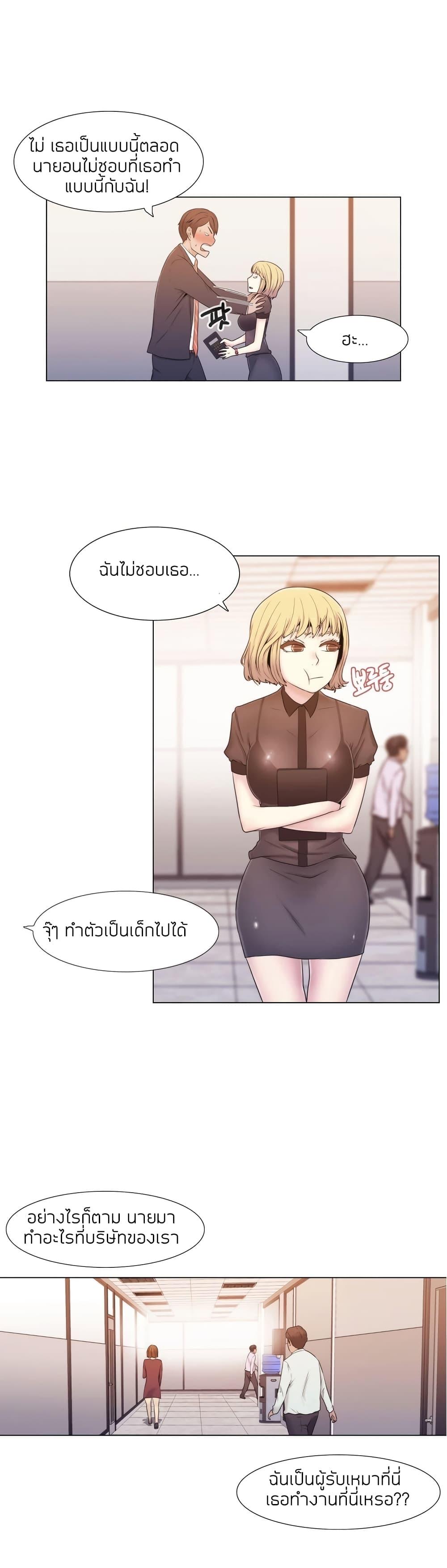 Doujin-Lc- อ่าน โดจิน มังฮวา เกาหลี ญี่ปุ่น จีน แปลไทย Miss Mystic ตอนที่ 1 2 3 4 5 6 7 8 9 10 11 12 13 14 ฟรี ไม่มีโฆษณา อ่าน โดจิน Manhwa เกาหลี ญี่ปุ่น จีน เรามีครบ คัดมาให้เน้นๆ โดจิน 18+ รับประกันความฟินโดย  Doujin Lc
