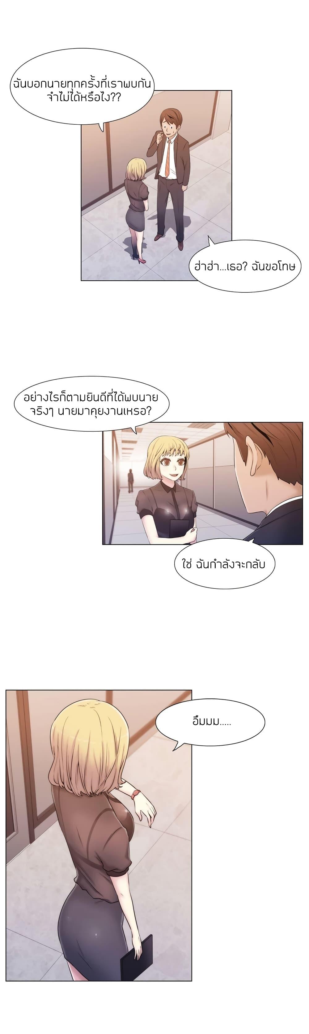 Doujin-Lc- อ่าน โดจิน มังฮวา เกาหลี ญี่ปุ่น จีน แปลไทย Miss Mystic ตอนที่ 1 2 3 4 5 6 7 8 9 10 11 12 13 14 ฟรี ไม่มีโฆษณา อ่าน โดจิน Manhwa เกาหลี ญี่ปุ่น จีน เรามีครบ คัดมาให้เน้นๆ โดจิน 18+ รับประกันความฟินโดย  Doujin Lc