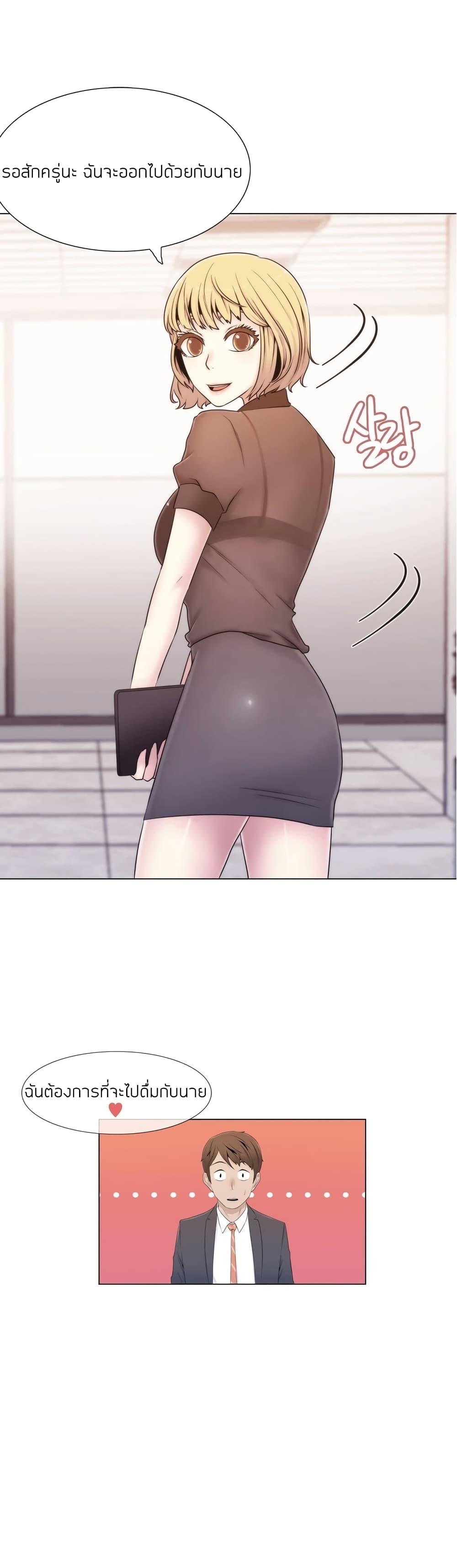 Doujin-Lc- อ่าน โดจิน มังฮวา เกาหลี ญี่ปุ่น จีน แปลไทย Miss Mystic ตอนที่ 1 2 3 4 5 6 7 8 9 10 11 12 13 14 ฟรี ไม่มีโฆษณา อ่าน โดจิน Manhwa เกาหลี ญี่ปุ่น จีน เรามีครบ คัดมาให้เน้นๆ โดจิน 18+ รับประกันความฟินโดย  Doujin Lc