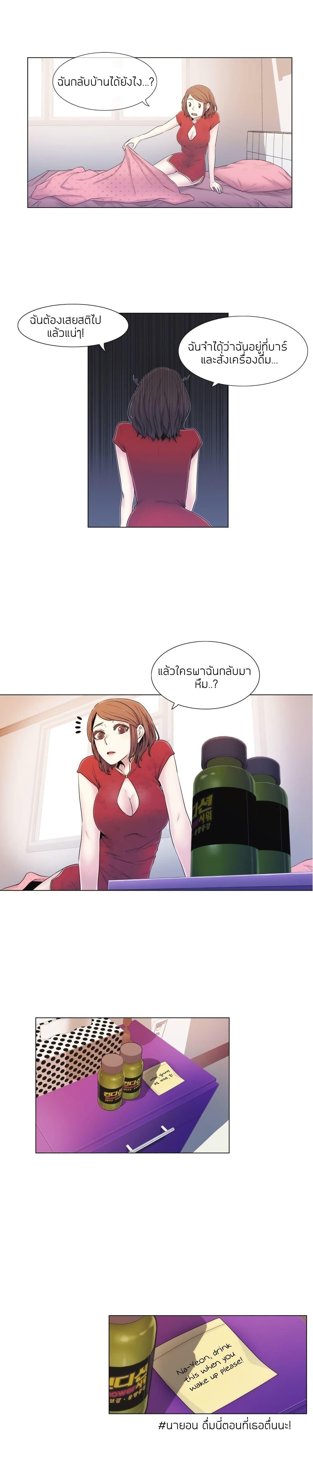 Doujin-Lc- อ่าน โดจิน มังฮวา เกาหลี ญี่ปุ่น จีน แปลไทย Miss Mystic ตอนที่ 1 2 3 4 5 6 7 8 9 10 11 12 13 14 ฟรี ไม่มีโฆษณา อ่าน โดจิน Manhwa เกาหลี ญี่ปุ่น จีน เรามีครบ คัดมาให้เน้นๆ โดจิน 18+ รับประกันความฟินโดย  Doujin Lc