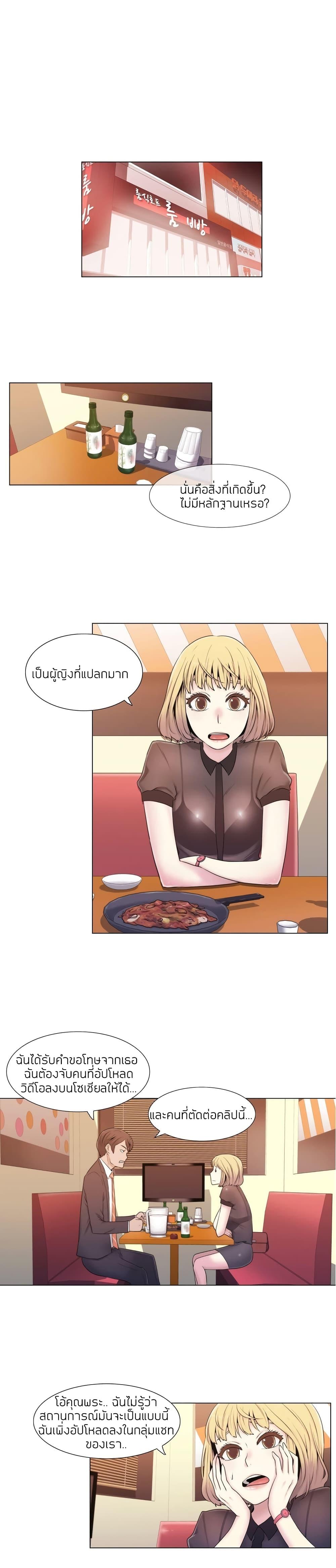 Doujin-Lc- อ่าน โดจิน มังฮวา เกาหลี ญี่ปุ่น จีน แปลไทย Miss Mystic ตอนที่ 1 2 3 4 5 6 7 8 9 10 11 12 13 14 ฟรี ไม่มีโฆษณา อ่าน โดจิน Manhwa เกาหลี ญี่ปุ่น จีน เรามีครบ คัดมาให้เน้นๆ โดจิน 18+ รับประกันความฟินโดย  Doujin Lc