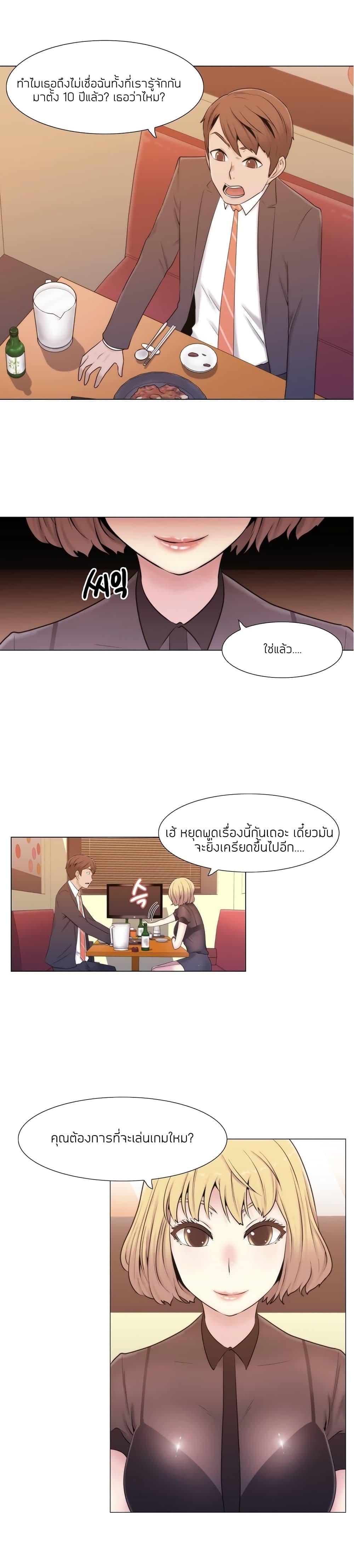 Doujin-Lc- อ่าน โดจิน มังฮวา เกาหลี ญี่ปุ่น จีน แปลไทย Miss Mystic ตอนที่ 1 2 3 4 5 6 7 8 9 10 11 12 13 14 ฟรี ไม่มีโฆษณา อ่าน โดจิน Manhwa เกาหลี ญี่ปุ่น จีน เรามีครบ คัดมาให้เน้นๆ โดจิน 18+ รับประกันความฟินโดย  Doujin Lc