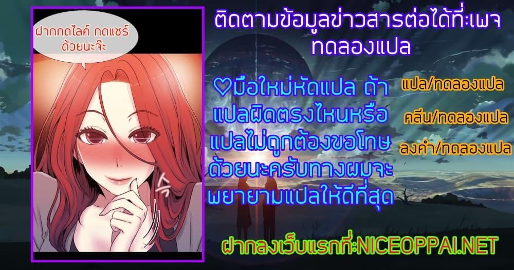 Doujin-Lc- อ่าน โดจิน มังฮวา เกาหลี ญี่ปุ่น จีน แปลไทย Miss Mystic ตอนที่ 1 2 3 4 5 6 7 8 9 10 11 12 13 14 ฟรี ไม่มีโฆษณา อ่าน โดจิน Manhwa เกาหลี ญี่ปุ่น จีน เรามีครบ คัดมาให้เน้นๆ โดจิน 18+ รับประกันความฟินโดย  Doujin Lc