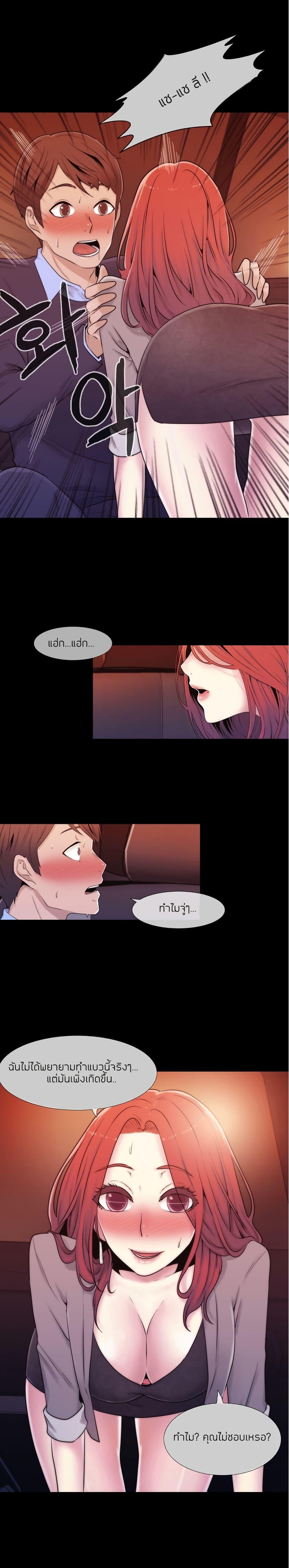 Doujin-Lc- อ่าน โดจิน มังฮวา เกาหลี ญี่ปุ่น จีน แปลไทย Miss Mystic ตอนที่ 1 2 3 4 5 6 7 8 9 10 11 12 13 14 ฟรี ไม่มีโฆษณา อ่าน โดจิน Manhwa เกาหลี ญี่ปุ่น จีน เรามีครบ คัดมาให้เน้นๆ โดจิน 18+ รับประกันความฟินโดย  Doujin Lc