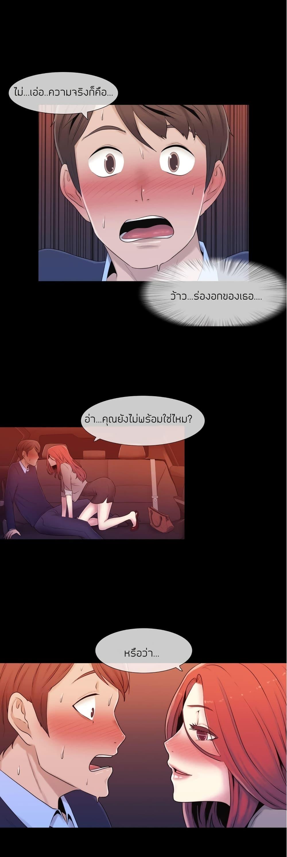 Doujin-Lc- อ่าน โดจิน มังฮวา เกาหลี ญี่ปุ่น จีน แปลไทย Miss Mystic ตอนที่ 1 2 3 4 5 6 7 8 9 10 11 12 13 14 ฟรี ไม่มีโฆษณา อ่าน โดจิน Manhwa เกาหลี ญี่ปุ่น จีน เรามีครบ คัดมาให้เน้นๆ โดจิน 18+ รับประกันความฟินโดย  Doujin Lc