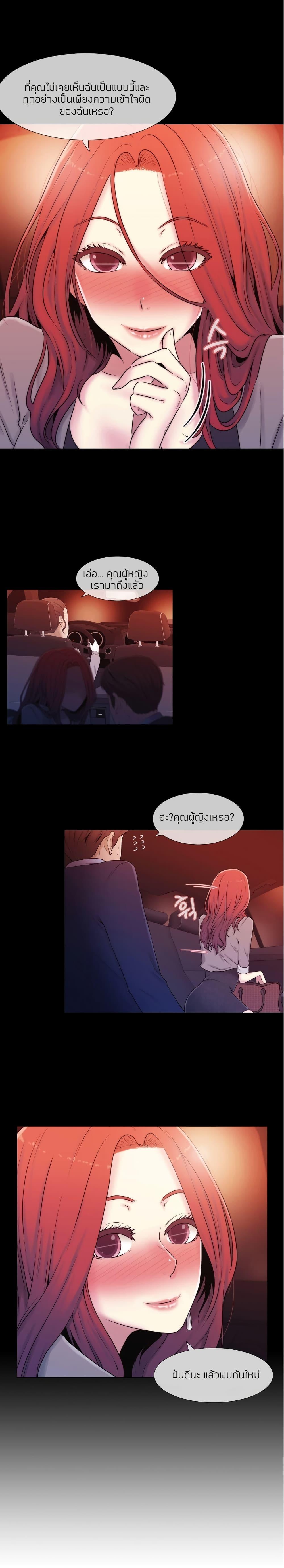 Doujin-Lc- อ่าน โดจิน มังฮวา เกาหลี ญี่ปุ่น จีน แปลไทย Miss Mystic ตอนที่ 1 2 3 4 5 6 7 8 9 10 11 12 13 14 ฟรี ไม่มีโฆษณา อ่าน โดจิน Manhwa เกาหลี ญี่ปุ่น จีน เรามีครบ คัดมาให้เน้นๆ โดจิน 18+ รับประกันความฟินโดย  Doujin Lc