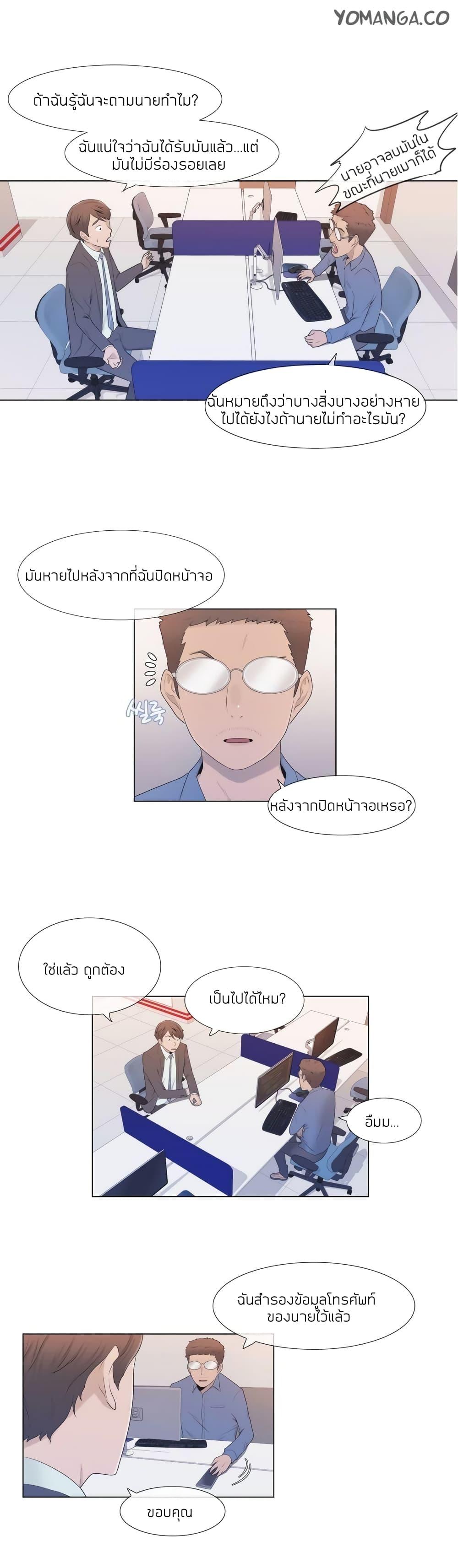 Doujin-Lc- อ่าน โดจิน มังฮวา เกาหลี ญี่ปุ่น จีน แปลไทย Miss Mystic ตอนที่ 1 2 3 4 5 6 7 8 9 10 11 12 13 14 ฟรี ไม่มีโฆษณา อ่าน โดจิน Manhwa เกาหลี ญี่ปุ่น จีน เรามีครบ คัดมาให้เน้นๆ โดจิน 18+ รับประกันความฟินโดย  Doujin Lc