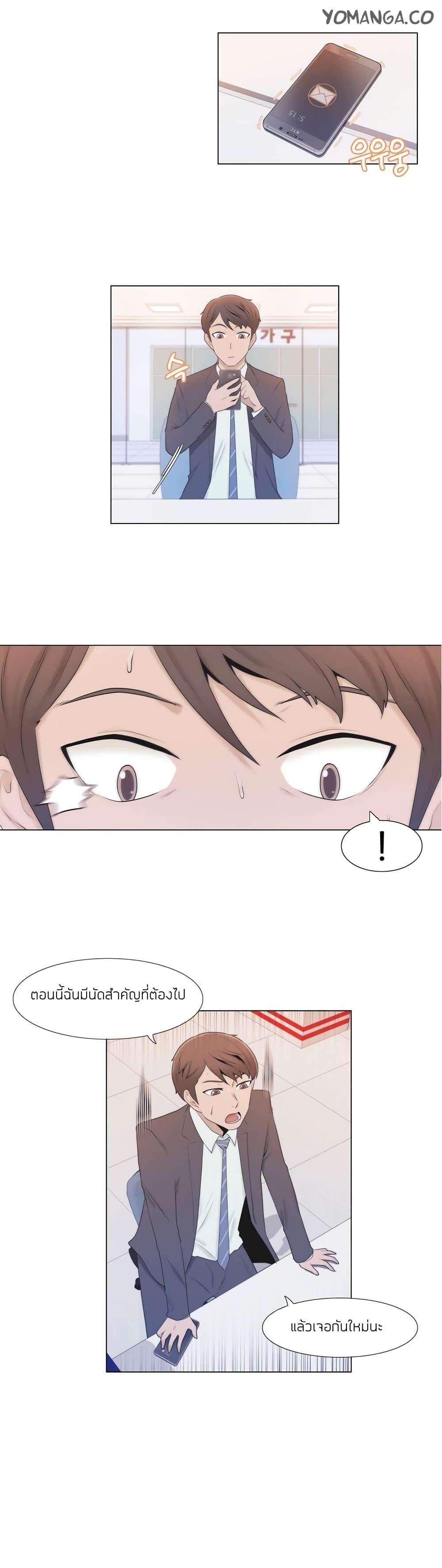 Doujin-Lc- อ่าน โดจิน มังฮวา เกาหลี ญี่ปุ่น จีน แปลไทย Miss Mystic ตอนที่ 1 2 3 4 5 6 7 8 9 10 11 12 13 14 ฟรี ไม่มีโฆษณา อ่าน โดจิน Manhwa เกาหลี ญี่ปุ่น จีน เรามีครบ คัดมาให้เน้นๆ โดจิน 18+ รับประกันความฟินโดย  Doujin Lc