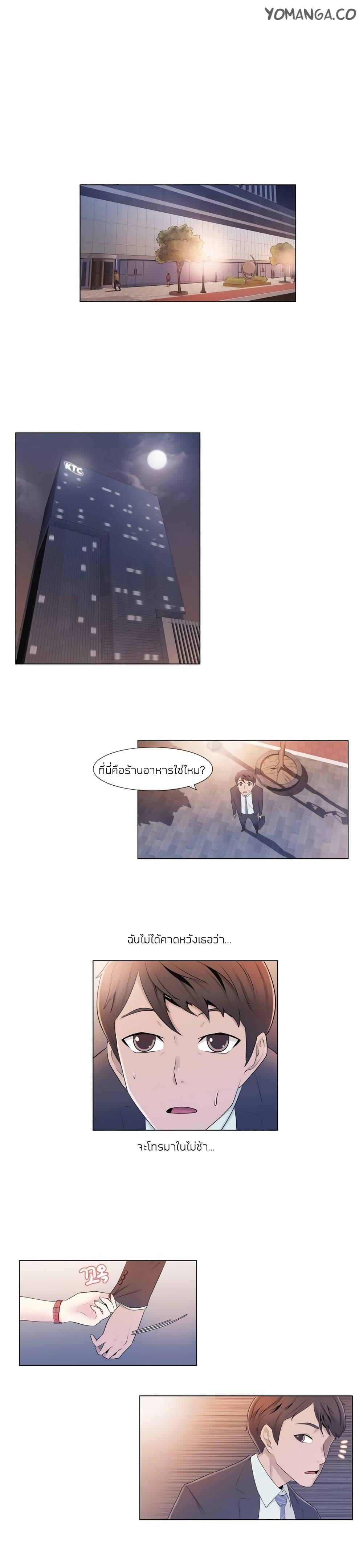 Doujin-Lc- อ่าน โดจิน มังฮวา เกาหลี ญี่ปุ่น จีน แปลไทย Miss Mystic ตอนที่ 1 2 3 4 5 6 7 8 9 10 11 12 13 14 ฟรี ไม่มีโฆษณา อ่าน โดจิน Manhwa เกาหลี ญี่ปุ่น จีน เรามีครบ คัดมาให้เน้นๆ โดจิน 18+ รับประกันความฟินโดย  Doujin Lc