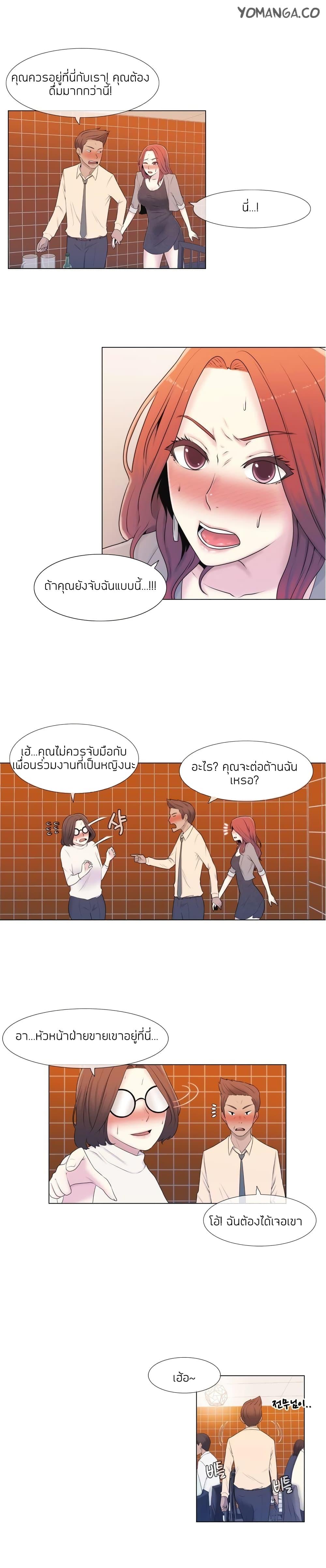 Doujin-Lc- อ่าน โดจิน มังฮวา เกาหลี ญี่ปุ่น จีน แปลไทย Miss Mystic ตอนที่ 1 2 3 4 5 6 7 8 9 10 11 12 13 14 ฟรี ไม่มีโฆษณา อ่าน โดจิน Manhwa เกาหลี ญี่ปุ่น จีน เรามีครบ คัดมาให้เน้นๆ โดจิน 18+ รับประกันความฟินโดย  Doujin Lc