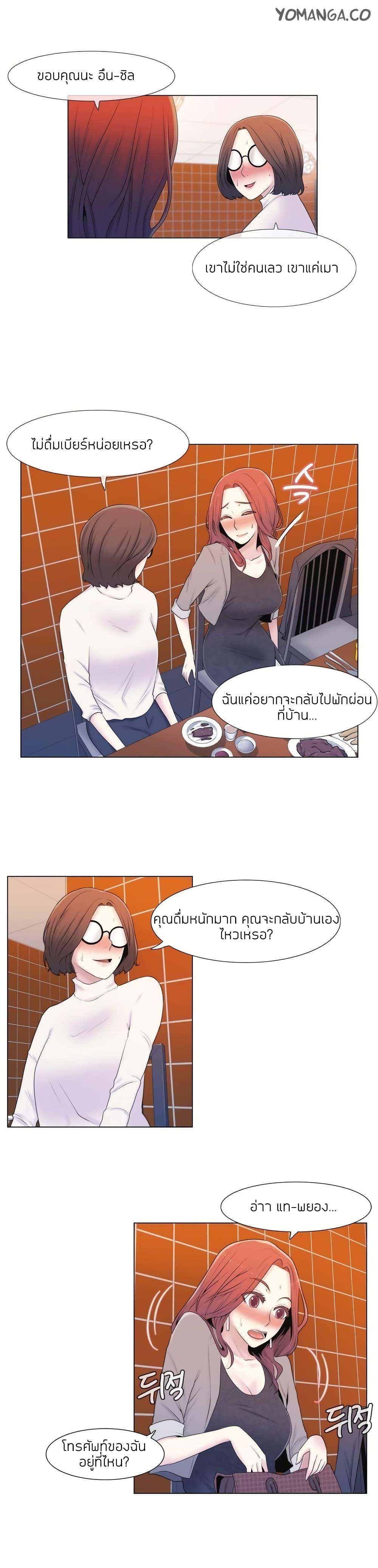 Doujin-Lc- อ่าน โดจิน มังฮวา เกาหลี ญี่ปุ่น จีน แปลไทย Miss Mystic ตอนที่ 1 2 3 4 5 6 7 8 9 10 11 12 13 14 ฟรี ไม่มีโฆษณา อ่าน โดจิน Manhwa เกาหลี ญี่ปุ่น จีน เรามีครบ คัดมาให้เน้นๆ โดจิน 18+ รับประกันความฟินโดย  Doujin Lc