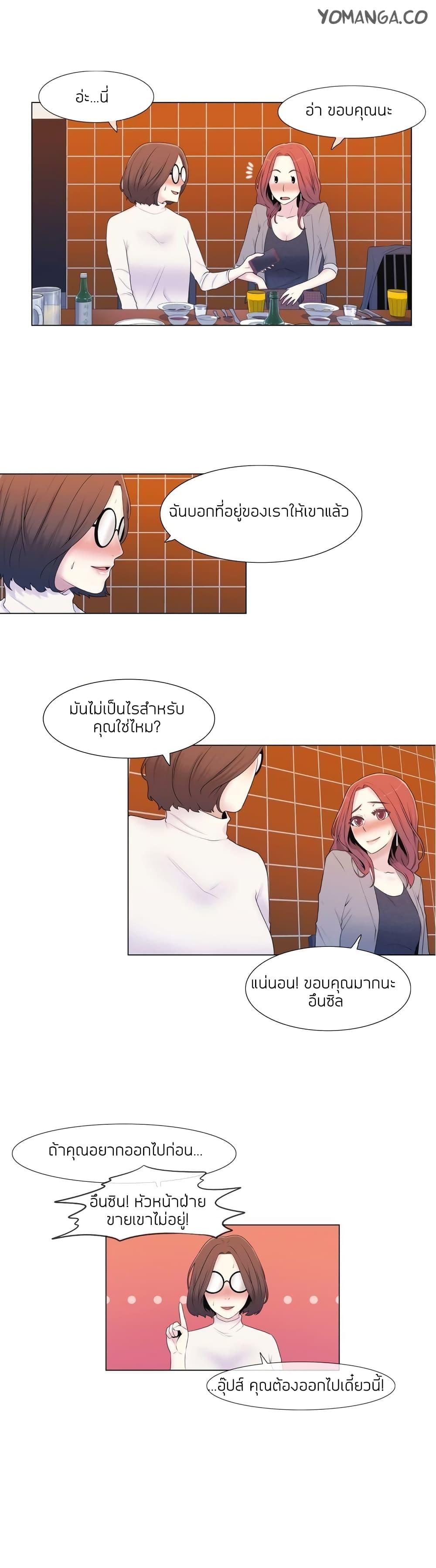 Doujin-Lc- อ่าน โดจิน มังฮวา เกาหลี ญี่ปุ่น จีน แปลไทย Miss Mystic ตอนที่ 1 2 3 4 5 6 7 8 9 10 11 12 13 14 ฟรี ไม่มีโฆษณา อ่าน โดจิน Manhwa เกาหลี ญี่ปุ่น จีน เรามีครบ คัดมาให้เน้นๆ โดจิน 18+ รับประกันความฟินโดย  Doujin Lc