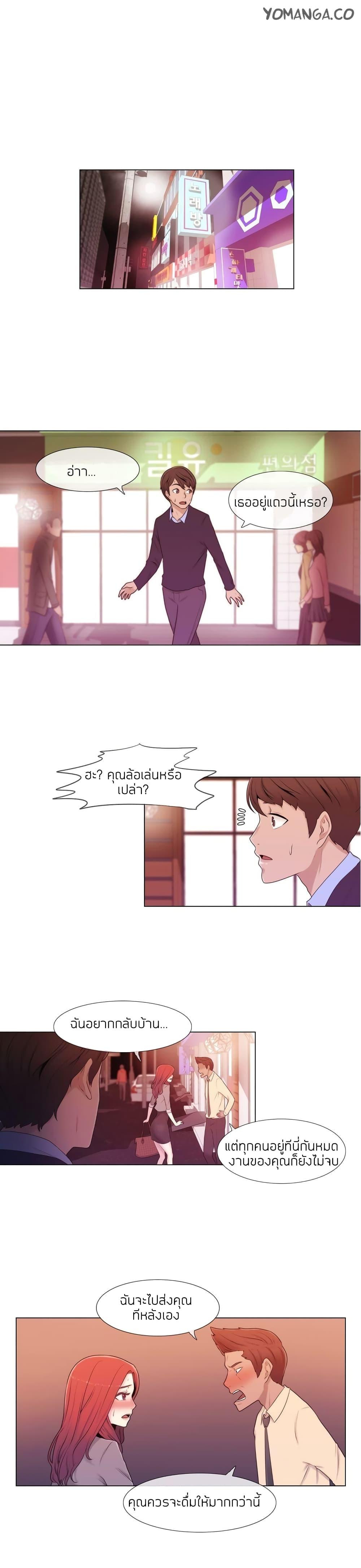Doujin-Lc- อ่าน โดจิน มังฮวา เกาหลี ญี่ปุ่น จีน แปลไทย Miss Mystic ตอนที่ 1 2 3 4 5 6 7 8 9 10 11 12 13 14 ฟรี ไม่มีโฆษณา อ่าน โดจิน Manhwa เกาหลี ญี่ปุ่น จีน เรามีครบ คัดมาให้เน้นๆ โดจิน 18+ รับประกันความฟินโดย  Doujin Lc