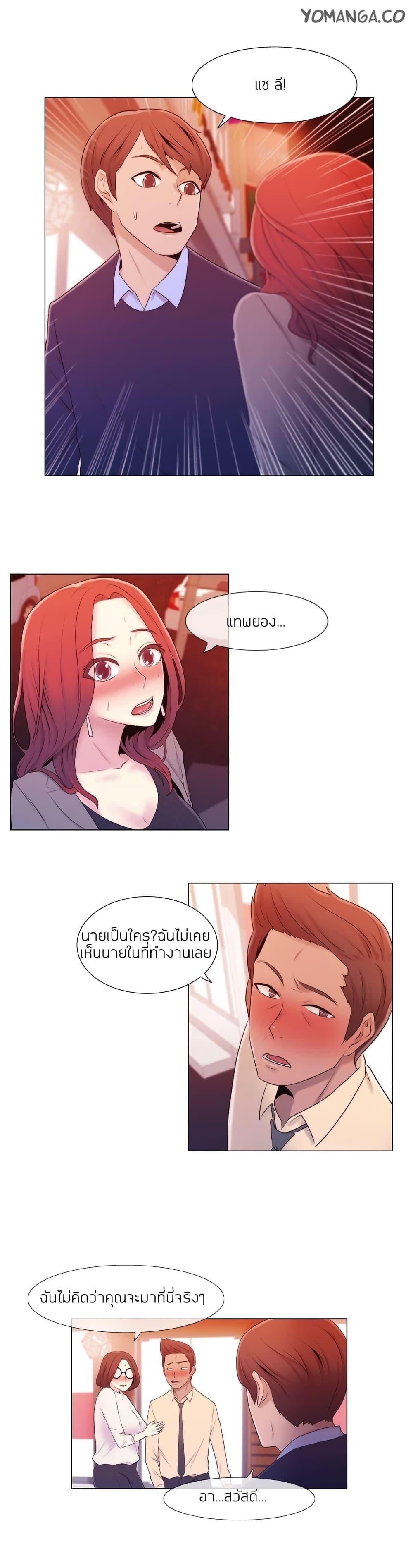 Doujin-Lc- อ่าน โดจิน มังฮวา เกาหลี ญี่ปุ่น จีน แปลไทย Miss Mystic ตอนที่ 1 2 3 4 5 6 7 8 9 10 11 12 13 14 ฟรี ไม่มีโฆษณา อ่าน โดจิน Manhwa เกาหลี ญี่ปุ่น จีน เรามีครบ คัดมาให้เน้นๆ โดจิน 18+ รับประกันความฟินโดย  Doujin Lc