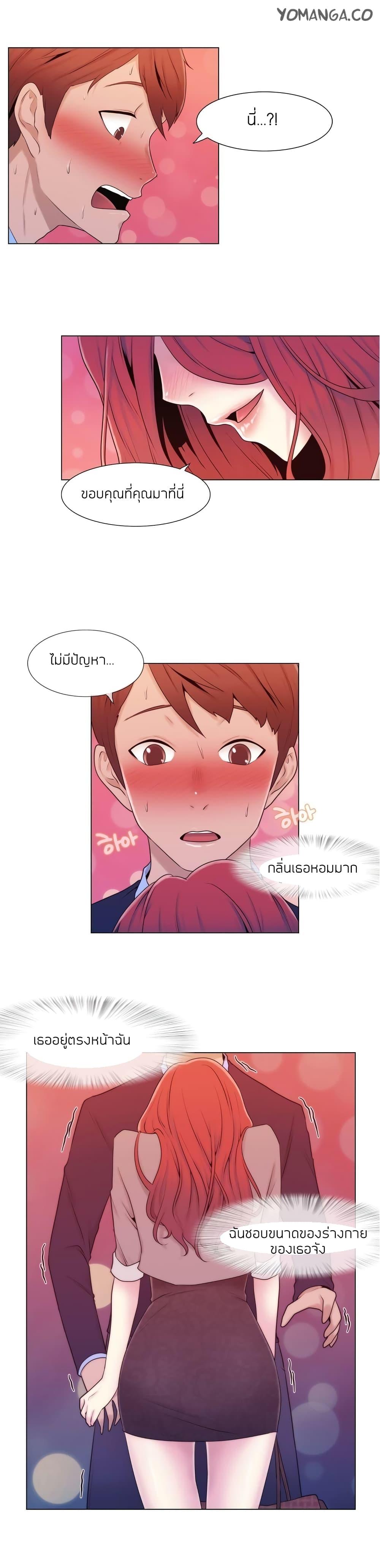 Doujin-Lc- อ่าน โดจิน มังฮวา เกาหลี ญี่ปุ่น จีน แปลไทย Miss Mystic ตอนที่ 1 2 3 4 5 6 7 8 9 10 11 12 13 14 ฟรี ไม่มีโฆษณา อ่าน โดจิน Manhwa เกาหลี ญี่ปุ่น จีน เรามีครบ คัดมาให้เน้นๆ โดจิน 18+ รับประกันความฟินโดย  Doujin Lc