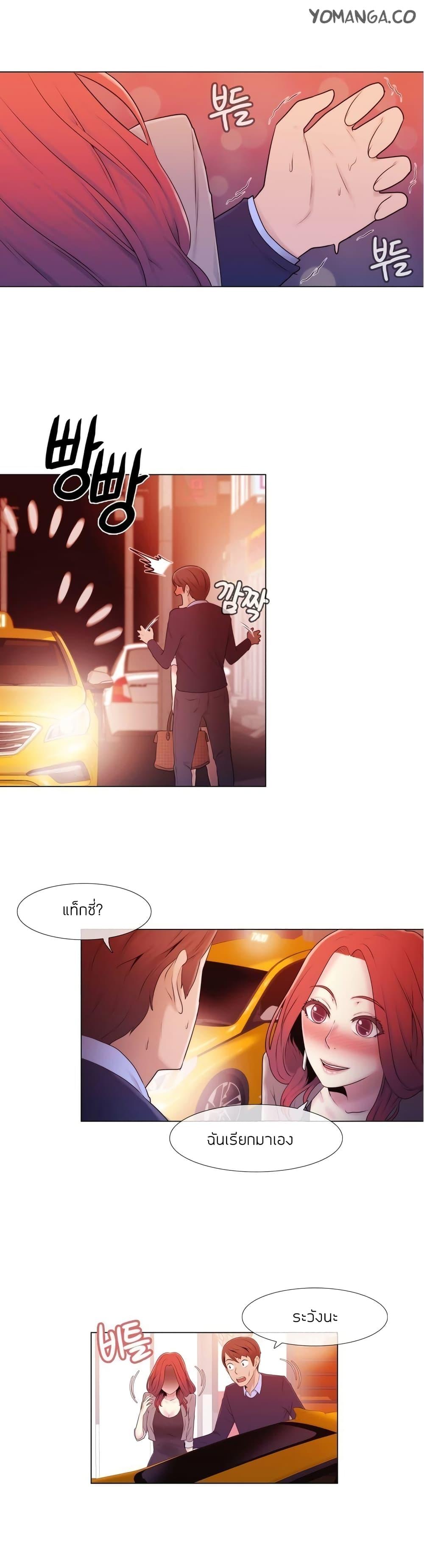 Doujin-Lc- อ่าน โดจิน มังฮวา เกาหลี ญี่ปุ่น จีน แปลไทย Miss Mystic ตอนที่ 1 2 3 4 5 6 7 8 9 10 11 12 13 14 ฟรี ไม่มีโฆษณา อ่าน โดจิน Manhwa เกาหลี ญี่ปุ่น จีน เรามีครบ คัดมาให้เน้นๆ โดจิน 18+ รับประกันความฟินโดย  Doujin Lc