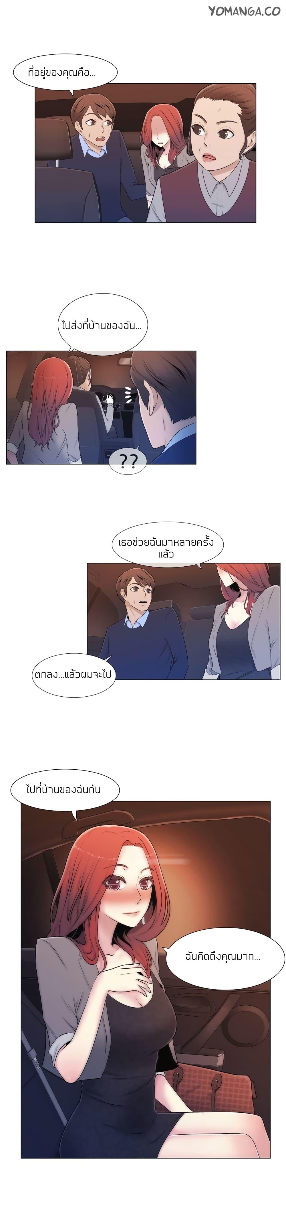 Doujin-Lc- อ่าน โดจิน มังฮวา เกาหลี ญี่ปุ่น จีน แปลไทย Miss Mystic ตอนที่ 1 2 3 4 5 6 7 8 9 10 11 12 13 14 ฟรี ไม่มีโฆษณา อ่าน โดจิน Manhwa เกาหลี ญี่ปุ่น จีน เรามีครบ คัดมาให้เน้นๆ โดจิน 18+ รับประกันความฟินโดย  Doujin Lc