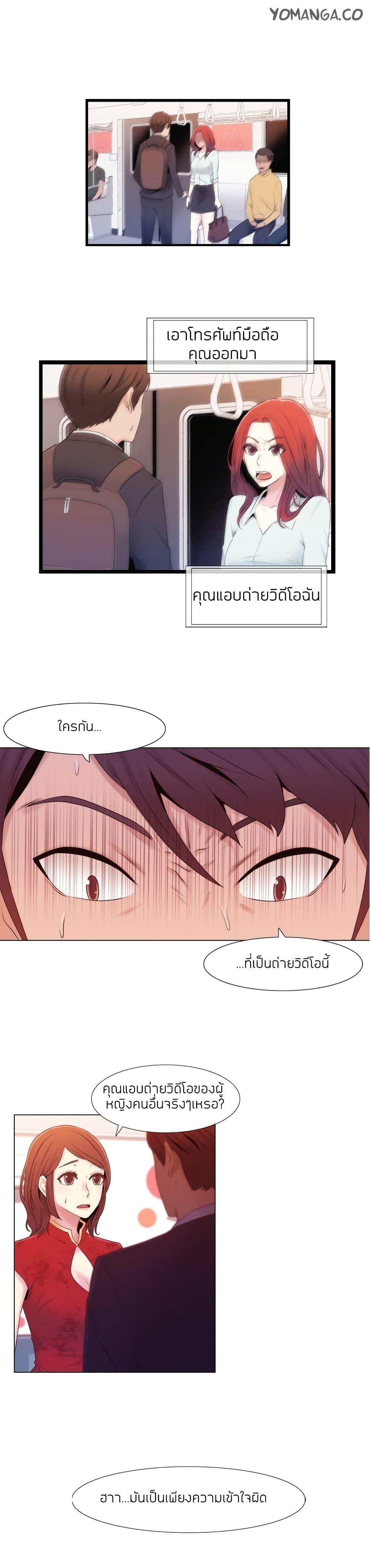 Doujin-Lc- อ่าน โดจิน มังฮวา เกาหลี ญี่ปุ่น จีน แปลไทย Miss Mystic ตอนที่ 1 2 3 4 5 6 7 8 9 10 11 12 13 14 ฟรี ไม่มีโฆษณา อ่าน โดจิน Manhwa เกาหลี ญี่ปุ่น จีน เรามีครบ คัดมาให้เน้นๆ โดจิน 18+ รับประกันความฟินโดย  Doujin Lc