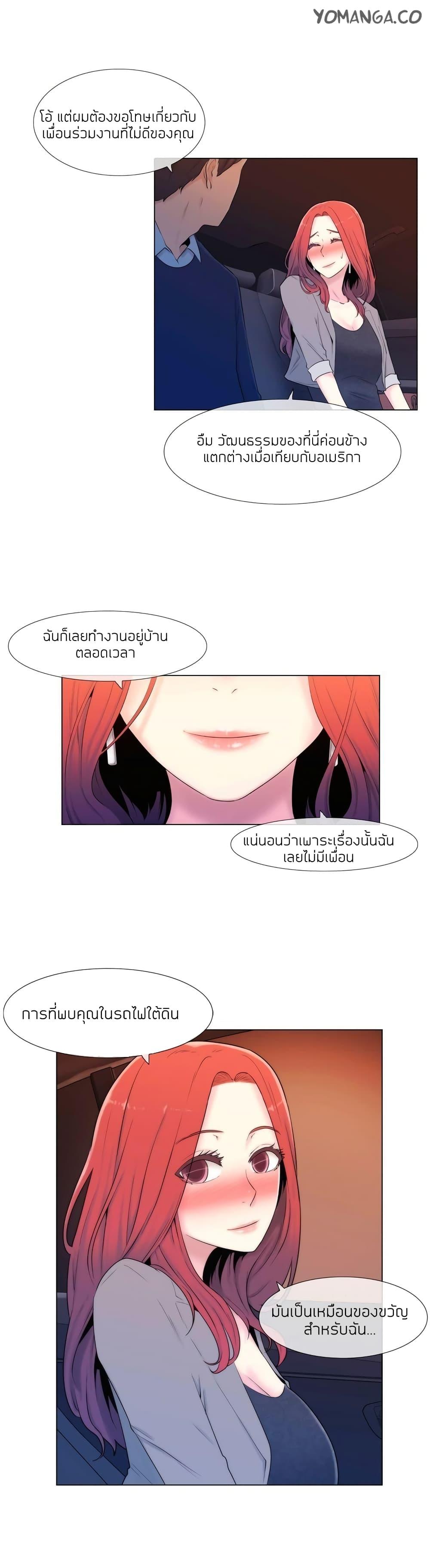 Doujin-Lc- อ่าน โดจิน มังฮวา เกาหลี ญี่ปุ่น จีน แปลไทย Miss Mystic ตอนที่ 1 2 3 4 5 6 7 8 9 10 11 12 13 14 ฟรี ไม่มีโฆษณา อ่าน โดจิน Manhwa เกาหลี ญี่ปุ่น จีน เรามีครบ คัดมาให้เน้นๆ โดจิน 18+ รับประกันความฟินโดย  Doujin Lc