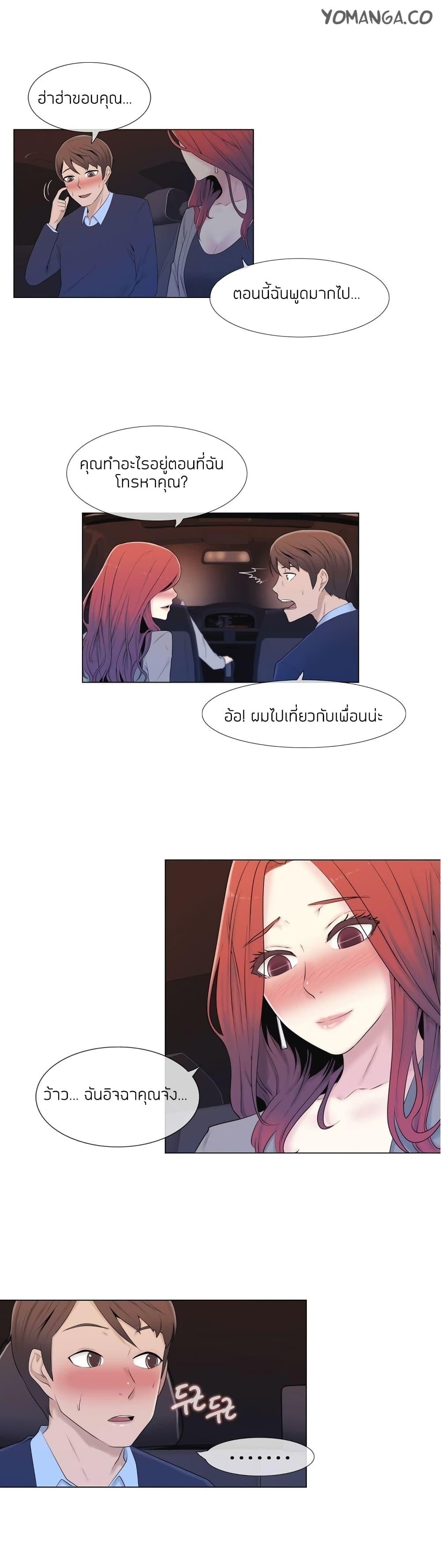 Doujin-Lc- อ่าน โดจิน มังฮวา เกาหลี ญี่ปุ่น จีน แปลไทย Miss Mystic ตอนที่ 1 2 3 4 5 6 7 8 9 10 11 12 13 14 ฟรี ไม่มีโฆษณา อ่าน โดจิน Manhwa เกาหลี ญี่ปุ่น จีน เรามีครบ คัดมาให้เน้นๆ โดจิน 18+ รับประกันความฟินโดย  Doujin Lc