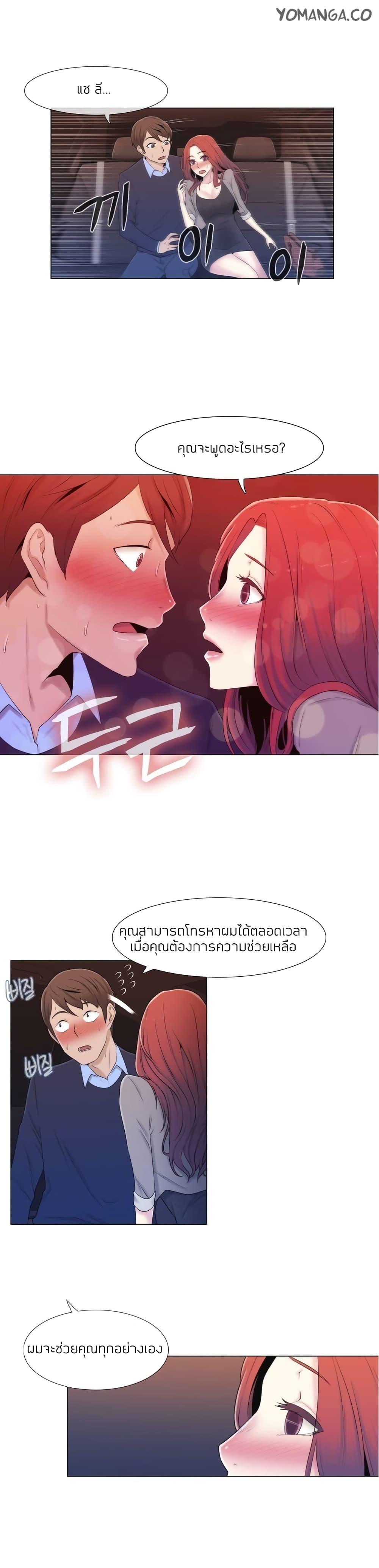 Doujin-Lc- อ่าน โดจิน มังฮวา เกาหลี ญี่ปุ่น จีน แปลไทย Miss Mystic ตอนที่ 1 2 3 4 5 6 7 8 9 10 11 12 13 14 ฟรี ไม่มีโฆษณา อ่าน โดจิน Manhwa เกาหลี ญี่ปุ่น จีน เรามีครบ คัดมาให้เน้นๆ โดจิน 18+ รับประกันความฟินโดย  Doujin Lc
