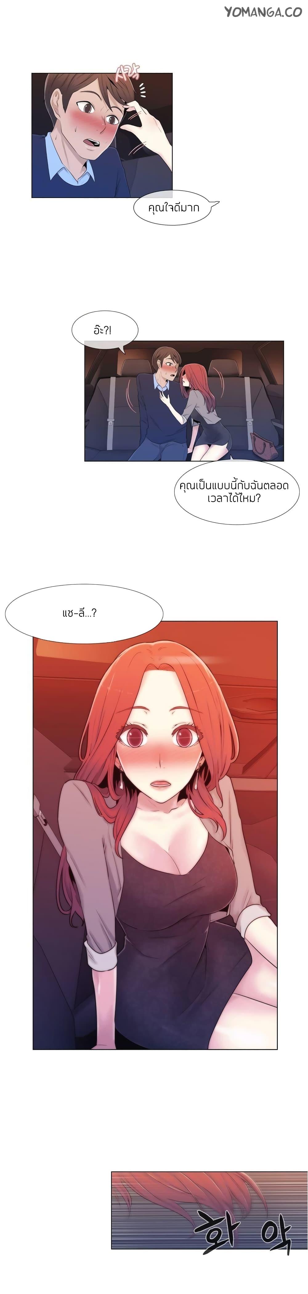 Doujin-Lc- อ่าน โดจิน มังฮวา เกาหลี ญี่ปุ่น จีน แปลไทย Miss Mystic ตอนที่ 1 2 3 4 5 6 7 8 9 10 11 12 13 14 ฟรี ไม่มีโฆษณา อ่าน โดจิน Manhwa เกาหลี ญี่ปุ่น จีน เรามีครบ คัดมาให้เน้นๆ โดจิน 18+ รับประกันความฟินโดย  Doujin Lc
