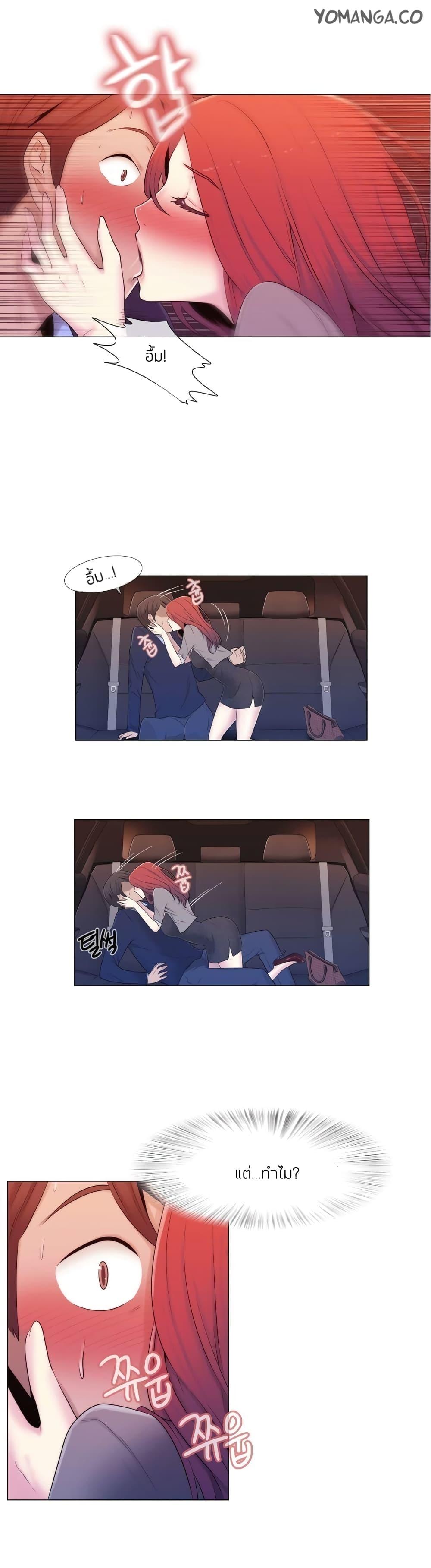 Doujin-Lc- อ่าน โดจิน มังฮวา เกาหลี ญี่ปุ่น จีน แปลไทย Miss Mystic ตอนที่ 1 2 3 4 5 6 7 8 9 10 11 12 13 14 ฟรี ไม่มีโฆษณา อ่าน โดจิน Manhwa เกาหลี ญี่ปุ่น จีน เรามีครบ คัดมาให้เน้นๆ โดจิน 18+ รับประกันความฟินโดย  Doujin Lc