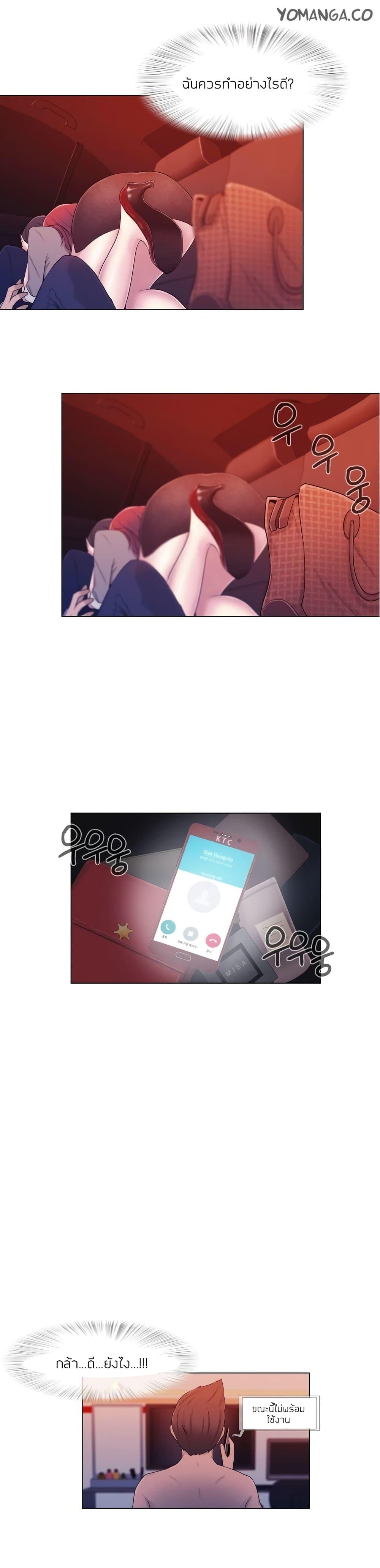 Doujin-Lc- อ่าน โดจิน มังฮวา เกาหลี ญี่ปุ่น จีน แปลไทย Miss Mystic ตอนที่ 1 2 3 4 5 6 7 8 9 10 11 12 13 14 ฟรี ไม่มีโฆษณา อ่าน โดจิน Manhwa เกาหลี ญี่ปุ่น จีน เรามีครบ คัดมาให้เน้นๆ โดจิน 18+ รับประกันความฟินโดย  Doujin Lc