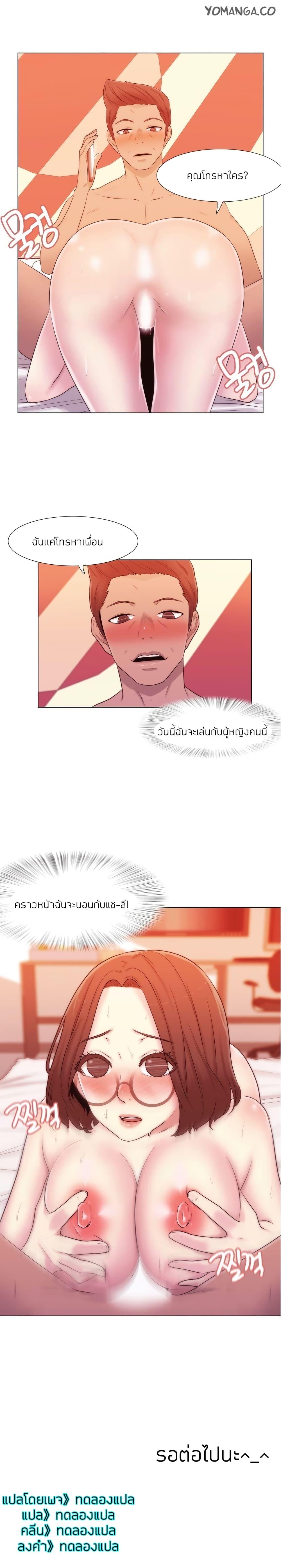 Doujin-Lc- อ่าน โดจิน มังฮวา เกาหลี ญี่ปุ่น จีน แปลไทย Miss Mystic ตอนที่ 1 2 3 4 5 6 7 8 9 10 11 12 13 14 ฟรี ไม่มีโฆษณา อ่าน โดจิน Manhwa เกาหลี ญี่ปุ่น จีน เรามีครบ คัดมาให้เน้นๆ โดจิน 18+ รับประกันความฟินโดย  Doujin Lc