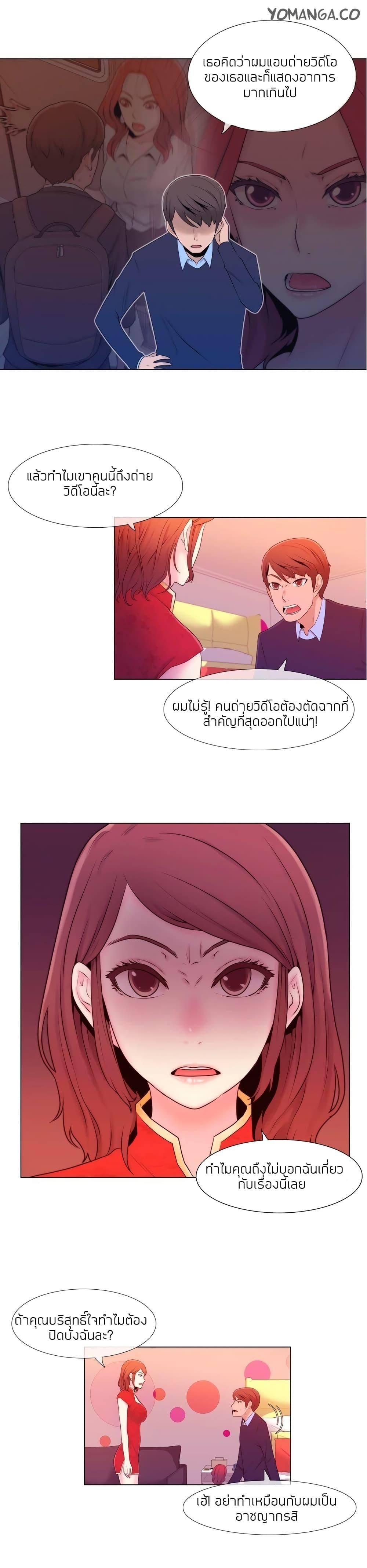 Doujin-Lc- อ่าน โดจิน มังฮวา เกาหลี ญี่ปุ่น จีน แปลไทย Miss Mystic ตอนที่ 1 2 3 4 5 6 7 8 9 10 11 12 13 14 ฟรี ไม่มีโฆษณา อ่าน โดจิน Manhwa เกาหลี ญี่ปุ่น จีน เรามีครบ คัดมาให้เน้นๆ โดจิน 18+ รับประกันความฟินโดย  Doujin Lc