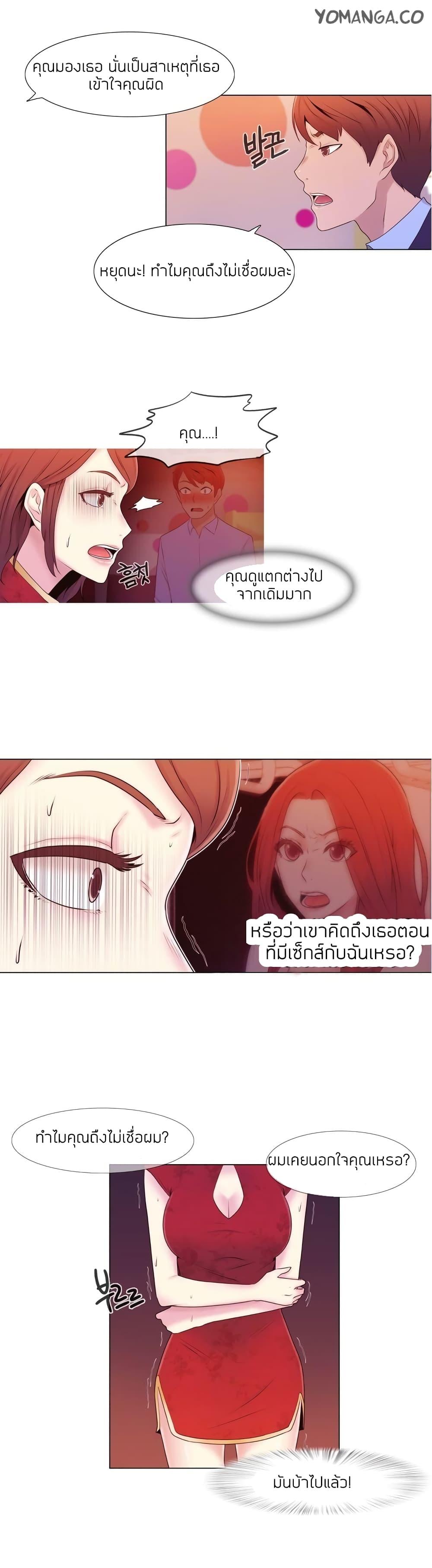 Doujin-Lc- อ่าน โดจิน มังฮวา เกาหลี ญี่ปุ่น จีน แปลไทย Miss Mystic ตอนที่ 1 2 3 4 5 6 7 8 9 10 11 12 13 14 ฟรี ไม่มีโฆษณา อ่าน โดจิน Manhwa เกาหลี ญี่ปุ่น จีน เรามีครบ คัดมาให้เน้นๆ โดจิน 18+ รับประกันความฟินโดย  Doujin Lc