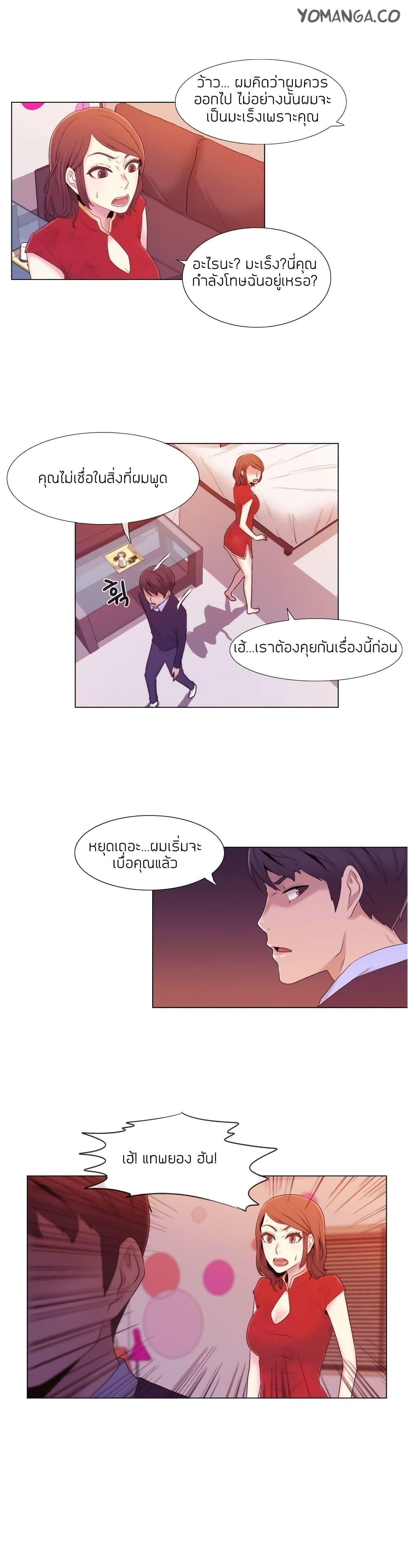 Doujin-Lc- อ่าน โดจิน มังฮวา เกาหลี ญี่ปุ่น จีน แปลไทย Miss Mystic ตอนที่ 1 2 3 4 5 6 7 8 9 10 11 12 13 14 ฟรี ไม่มีโฆษณา อ่าน โดจิน Manhwa เกาหลี ญี่ปุ่น จีน เรามีครบ คัดมาให้เน้นๆ โดจิน 18+ รับประกันความฟินโดย  Doujin Lc