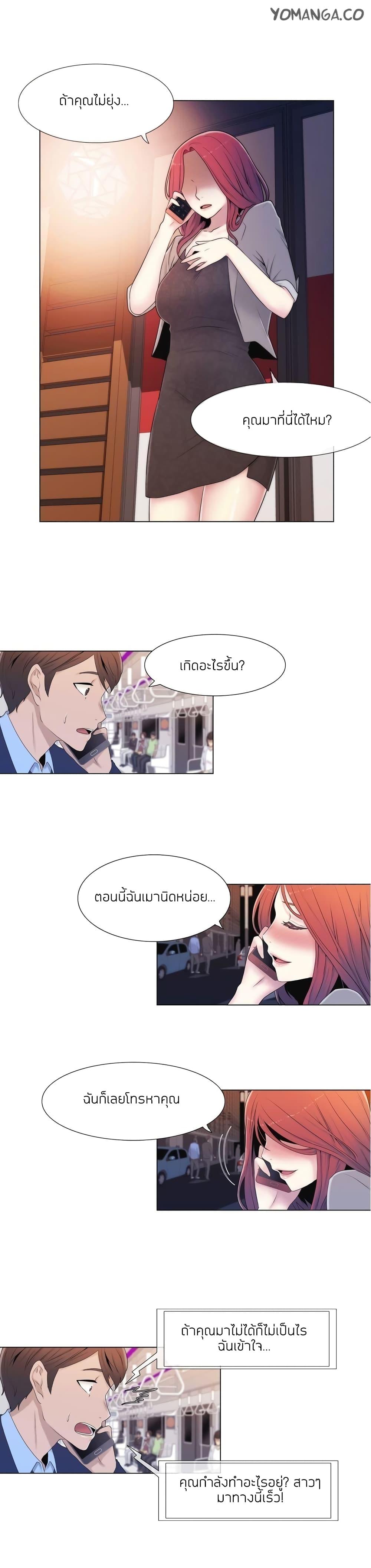 Doujin-Lc- อ่าน โดจิน มังฮวา เกาหลี ญี่ปุ่น จีน แปลไทย Miss Mystic ตอนที่ 1 2 3 4 5 6 7 8 9 10 11 12 13 14 ฟรี ไม่มีโฆษณา อ่าน โดจิน Manhwa เกาหลี ญี่ปุ่น จีน เรามีครบ คัดมาให้เน้นๆ โดจิน 18+ รับประกันความฟินโดย  Doujin Lc