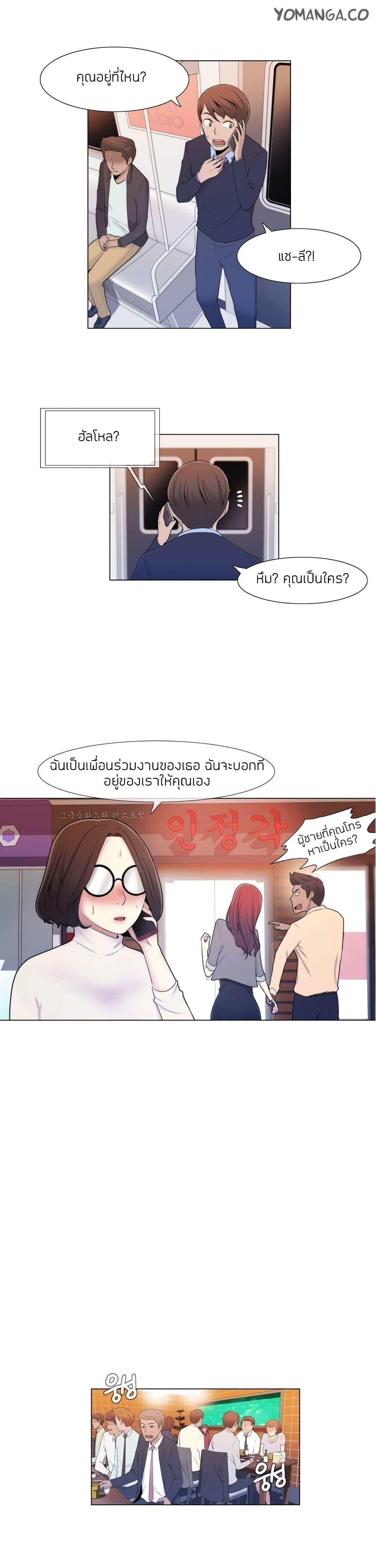 Doujin-Lc- อ่าน โดจิน มังฮวา เกาหลี ญี่ปุ่น จีน แปลไทย Miss Mystic ตอนที่ 1 2 3 4 5 6 7 8 9 10 11 12 13 14 ฟรี ไม่มีโฆษณา อ่าน โดจิน Manhwa เกาหลี ญี่ปุ่น จีน เรามีครบ คัดมาให้เน้นๆ โดจิน 18+ รับประกันความฟินโดย  Doujin Lc