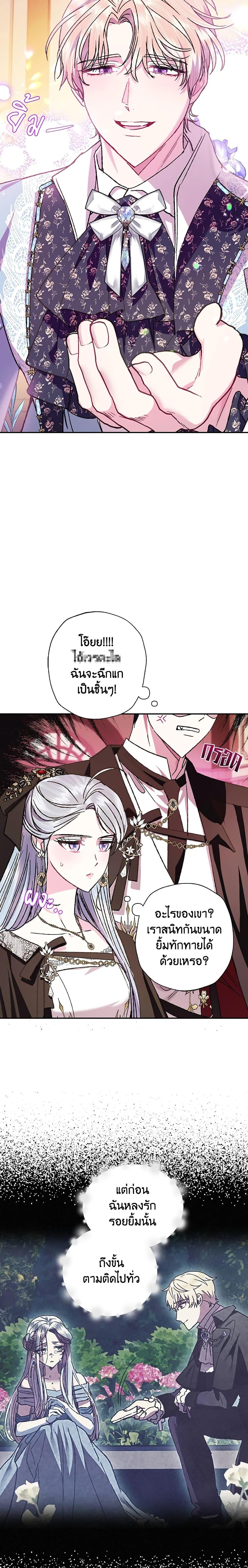 Manga-lc-com อ่านมังงะ อ่านการ์ตูน ออนไลน์ ฟรี Father, I Don’T Want To Get Married! ตอนที่ 1 2 3 4 5 6 7 8 9 10 11 12 13 14 ฟรี ไม่มีโฆษณา Manga-lc - อ่าน มังงะ อ่าน การ์ตูน ออนไลน์ อ่านมังงะ ฟรี