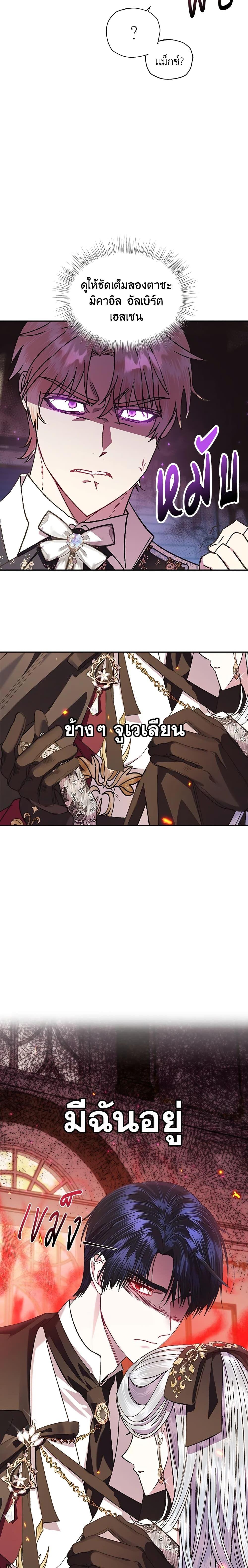 Manga-lc-com อ่านมังงะ อ่านการ์ตูน ออนไลน์ ฟรี Father, I Don’T Want To Get Married! ตอนที่ 1 2 3 4 5 6 7 8 9 10 11 12 13 14 ฟรี ไม่มีโฆษณา Manga-lc - อ่าน มังงะ อ่าน การ์ตูน ออนไลน์ อ่านมังงะ ฟรี