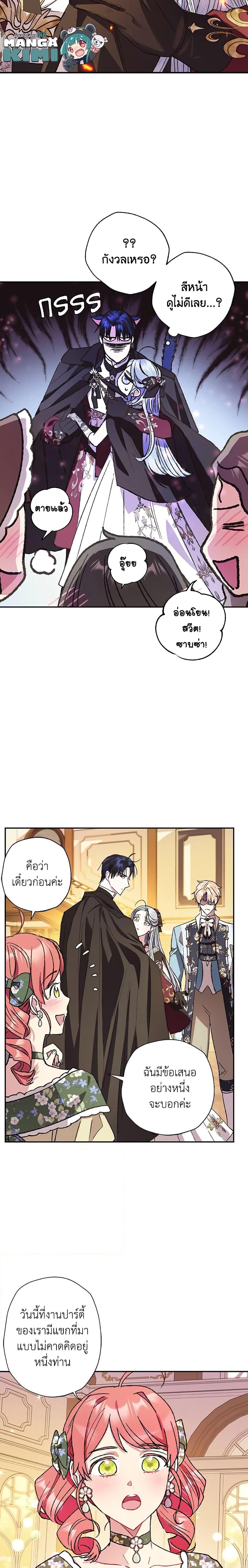 Manga-lc-com อ่านมังงะ อ่านการ์ตูน ออนไลน์ ฟรี Father, I Don’T Want To Get Married! ตอนที่ 1 2 3 4 5 6 7 8 9 10 11 12 13 14 ฟรี ไม่มีโฆษณา Manga-lc - อ่าน มังงะ อ่าน การ์ตูน ออนไลน์ อ่านมังงะ ฟรี