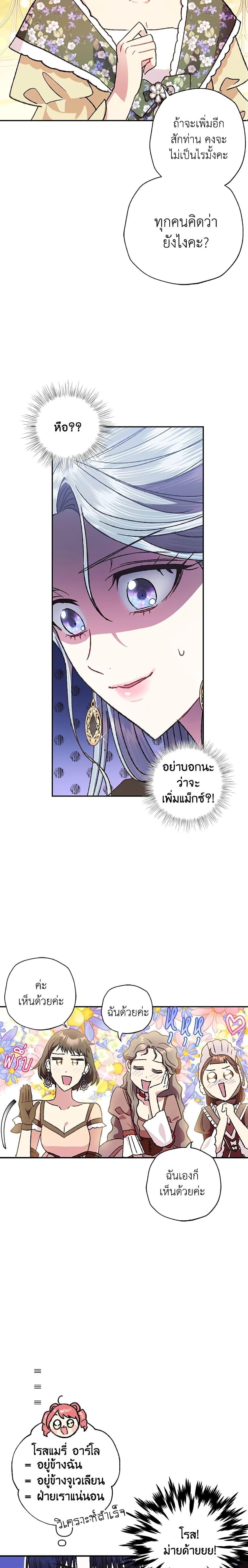 Manga-lc-com อ่านมังงะ อ่านการ์ตูน ออนไลน์ ฟรี Father, I Don’T Want To Get Married! ตอนที่ 1 2 3 4 5 6 7 8 9 10 11 12 13 14 ฟรี ไม่มีโฆษณา Manga-lc - อ่าน มังงะ อ่าน การ์ตูน ออนไลน์ อ่านมังงะ ฟรี