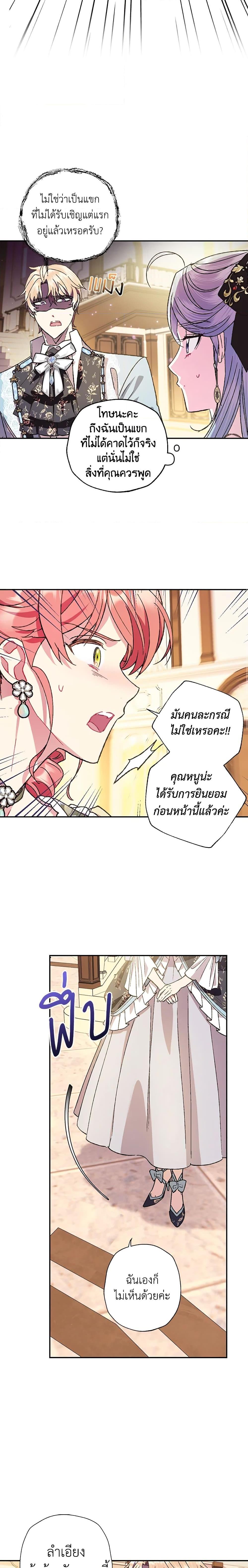 Manga-lc-com อ่านมังงะ อ่านการ์ตูน ออนไลน์ ฟรี Father, I Don’T Want To Get Married! ตอนที่ 1 2 3 4 5 6 7 8 9 10 11 12 13 14 ฟรี ไม่มีโฆษณา Manga-lc - อ่าน มังงะ อ่าน การ์ตูน ออนไลน์ อ่านมังงะ ฟรี