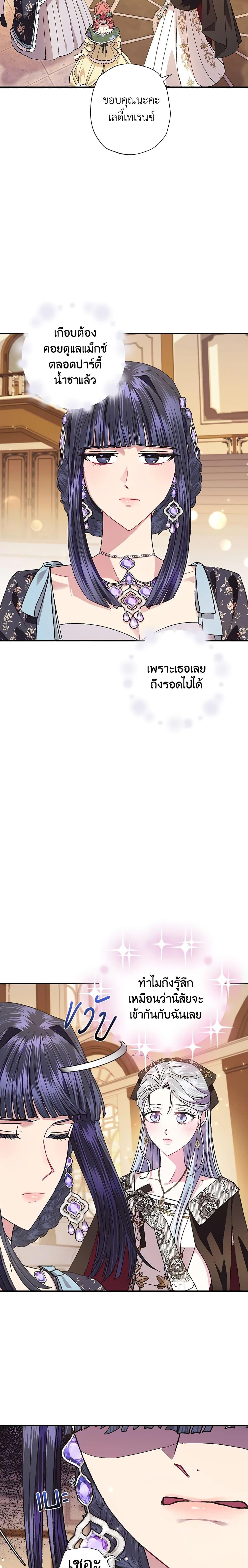 Manga-lc-com อ่านมังงะ อ่านการ์ตูน ออนไลน์ ฟรี Father, I Don’T Want To Get Married! ตอนที่ 1 2 3 4 5 6 7 8 9 10 11 12 13 14 ฟรี ไม่มีโฆษณา Manga-lc - อ่าน มังงะ อ่าน การ์ตูน ออนไลน์ อ่านมังงะ ฟรี