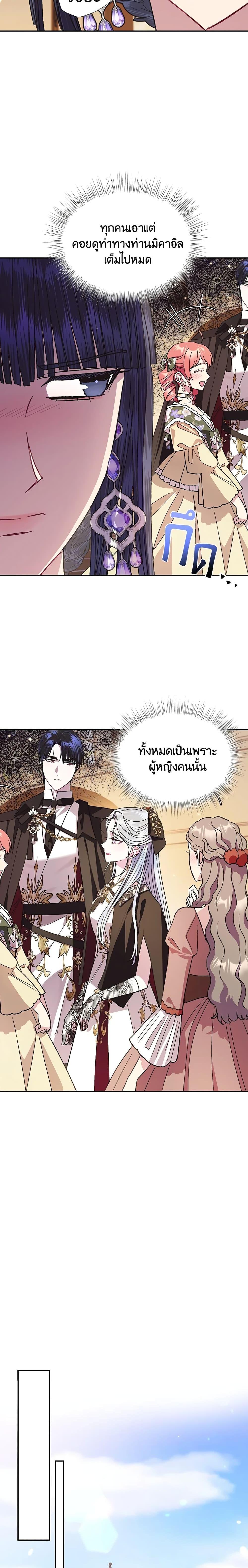 Manga-lc-com อ่านมังงะ อ่านการ์ตูน ออนไลน์ ฟรี Father, I Don’T Want To Get Married! ตอนที่ 1 2 3 4 5 6 7 8 9 10 11 12 13 14 ฟรี ไม่มีโฆษณา Manga-lc - อ่าน มังงะ อ่าน การ์ตูน ออนไลน์ อ่านมังงะ ฟรี