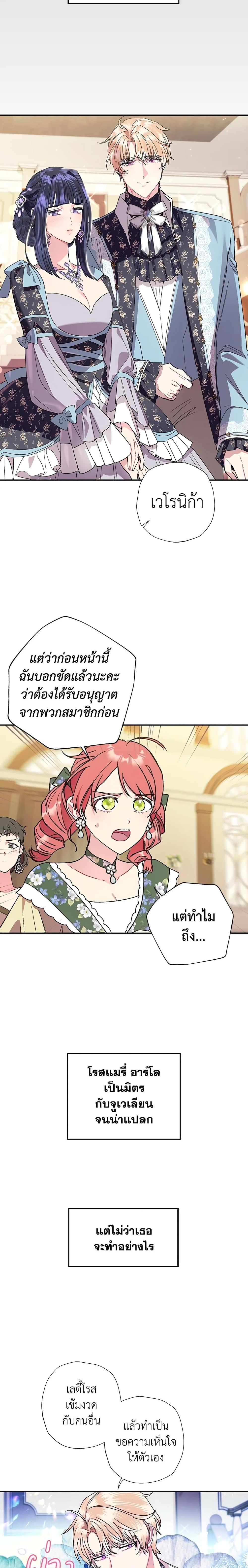 Manga-lc-com อ่านมังงะ อ่านการ์ตูน ออนไลน์ ฟรี Father, I Don’T Want To Get Married! ตอนที่ 1 2 3 4 5 6 7 8 9 10 11 12 13 14 ฟรี ไม่มีโฆษณา Manga-lc - อ่าน มังงะ อ่าน การ์ตูน ออนไลน์ อ่านมังงะ ฟรี