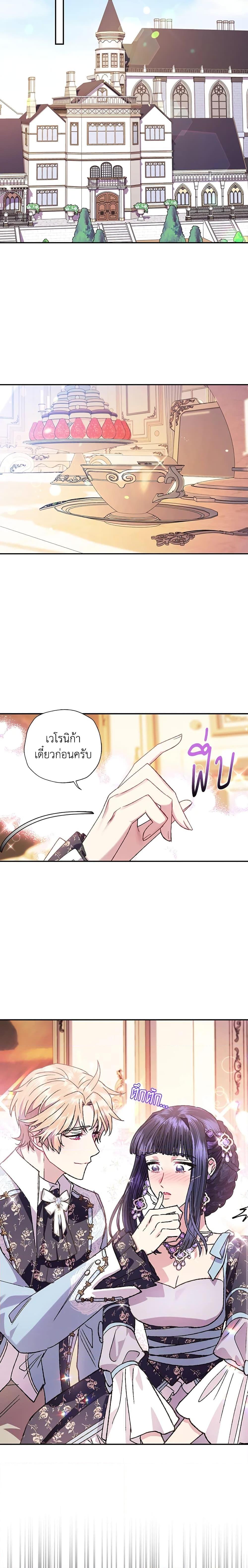 Manga-lc-com อ่านมังงะ อ่านการ์ตูน ออนไลน์ ฟรี Father, I Don’T Want To Get Married! ตอนที่ 1 2 3 4 5 6 7 8 9 10 11 12 13 14 ฟรี ไม่มีโฆษณา Manga-lc - อ่าน มังงะ อ่าน การ์ตูน ออนไลน์ อ่านมังงะ ฟรี