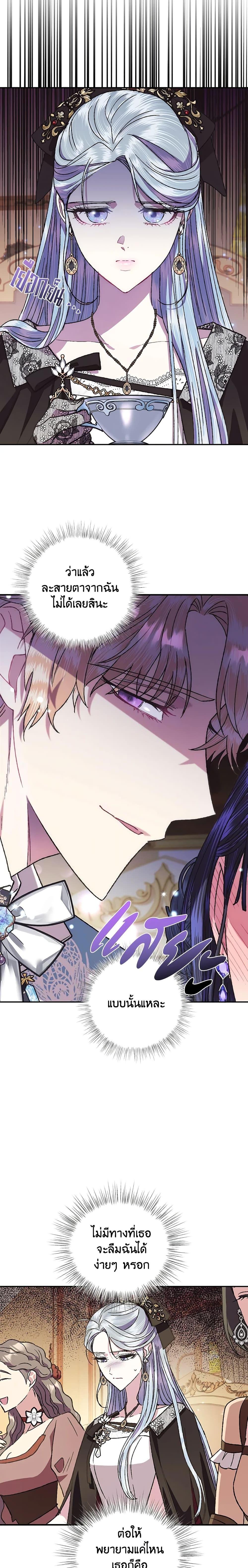 Manga-lc-com อ่านมังงะ อ่านการ์ตูน ออนไลน์ ฟรี Father, I Don’T Want To Get Married! ตอนที่ 1 2 3 4 5 6 7 8 9 10 11 12 13 14 ฟรี ไม่มีโฆษณา Manga-lc - อ่าน มังงะ อ่าน การ์ตูน ออนไลน์ อ่านมังงะ ฟรี