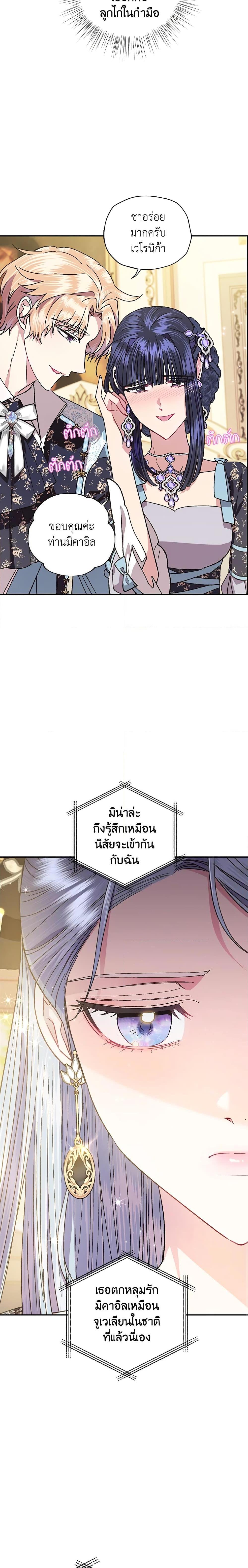 Manga-lc-com อ่านมังงะ อ่านการ์ตูน ออนไลน์ ฟรี Father, I Don’T Want To Get Married! ตอนที่ 1 2 3 4 5 6 7 8 9 10 11 12 13 14 ฟรี ไม่มีโฆษณา Manga-lc - อ่าน มังงะ อ่าน การ์ตูน ออนไลน์ อ่านมังงะ ฟรี