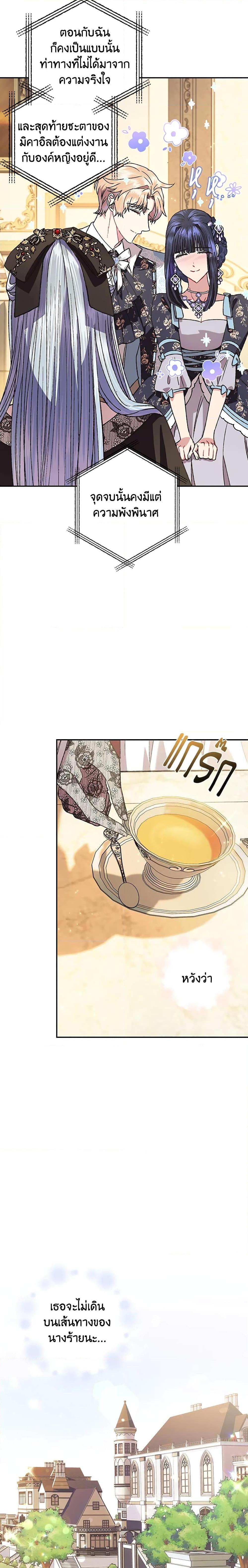 Manga-lc-com อ่านมังงะ อ่านการ์ตูน ออนไลน์ ฟรี Father, I Don’T Want To Get Married! ตอนที่ 1 2 3 4 5 6 7 8 9 10 11 12 13 14 ฟรี ไม่มีโฆษณา Manga-lc - อ่าน มังงะ อ่าน การ์ตูน ออนไลน์ อ่านมังงะ ฟรี